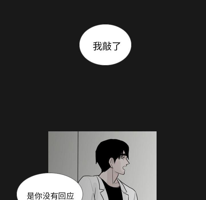 师兄漫画韩漫全集-1无删减无遮挡章节图片 