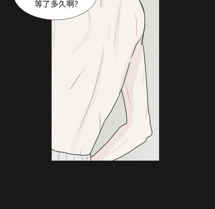 师兄漫画韩漫全集-1无删减无遮挡章节图片 