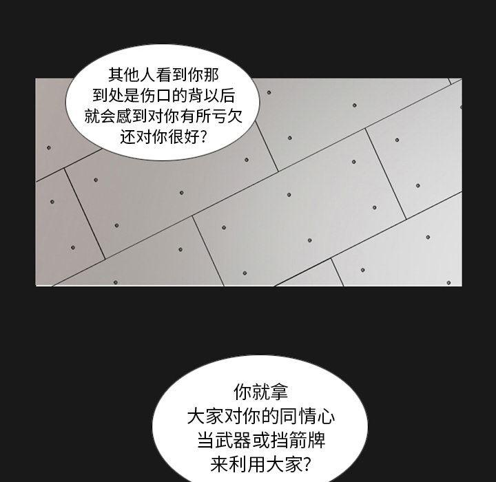 师兄漫画韩漫全集-1无删减无遮挡章节图片 