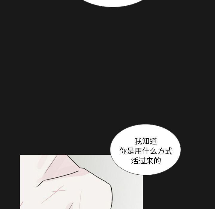 师兄漫画韩漫全集-1无删减无遮挡章节图片 