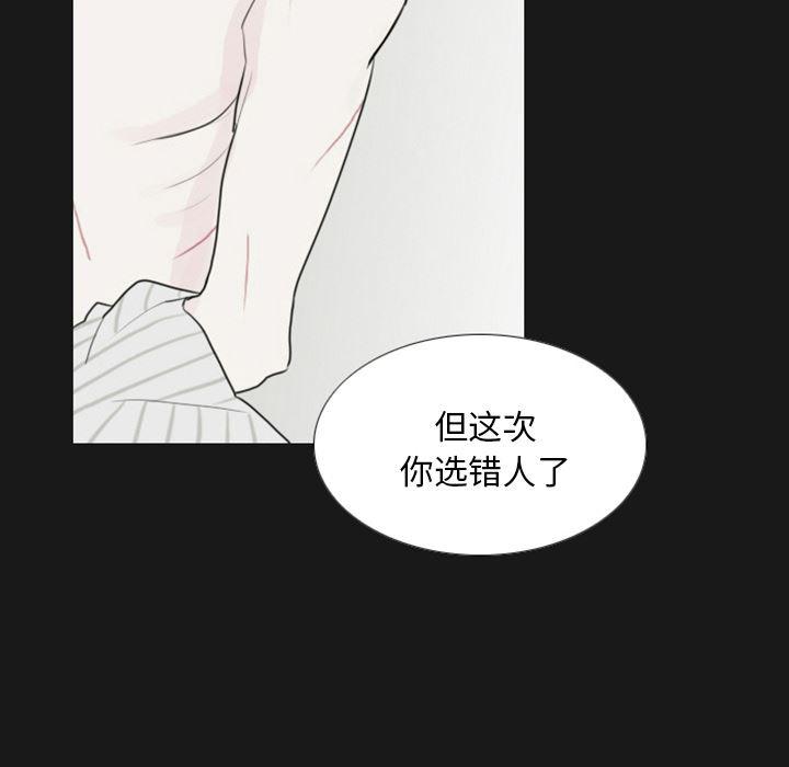 师兄漫画韩漫全集-1无删减无遮挡章节图片 