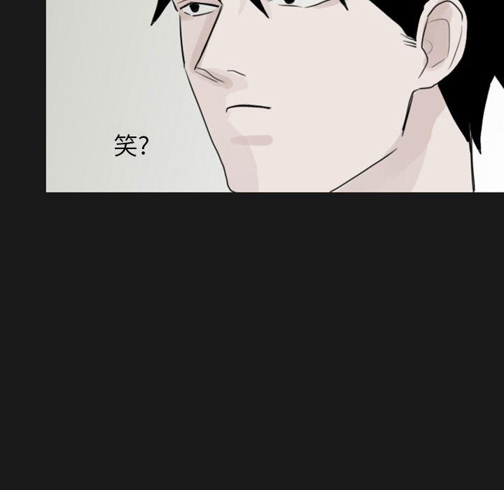 师兄漫画韩漫全集-1无删减无遮挡章节图片 