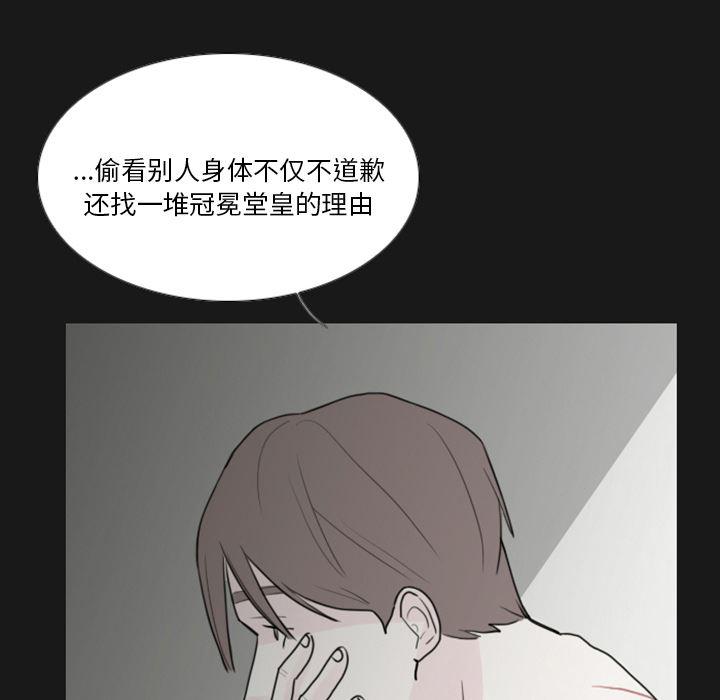 师兄漫画韩漫全集-1无删减无遮挡章节图片 