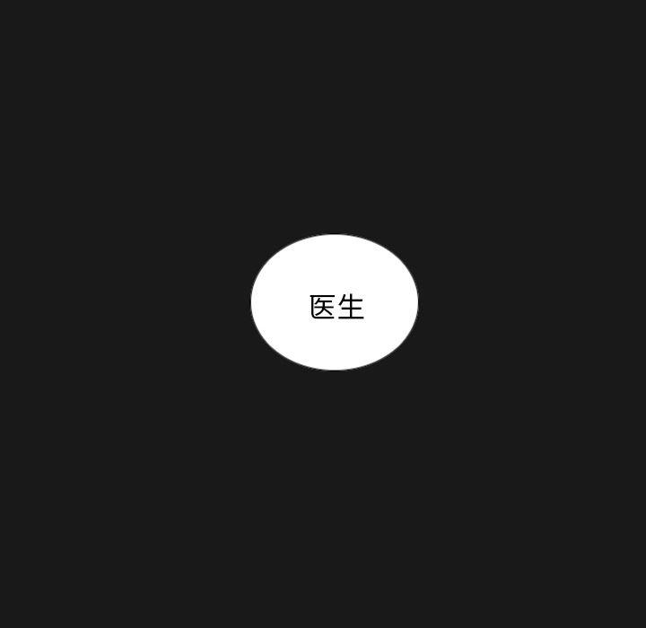 师兄漫画韩漫全集-1无删减无遮挡章节图片 