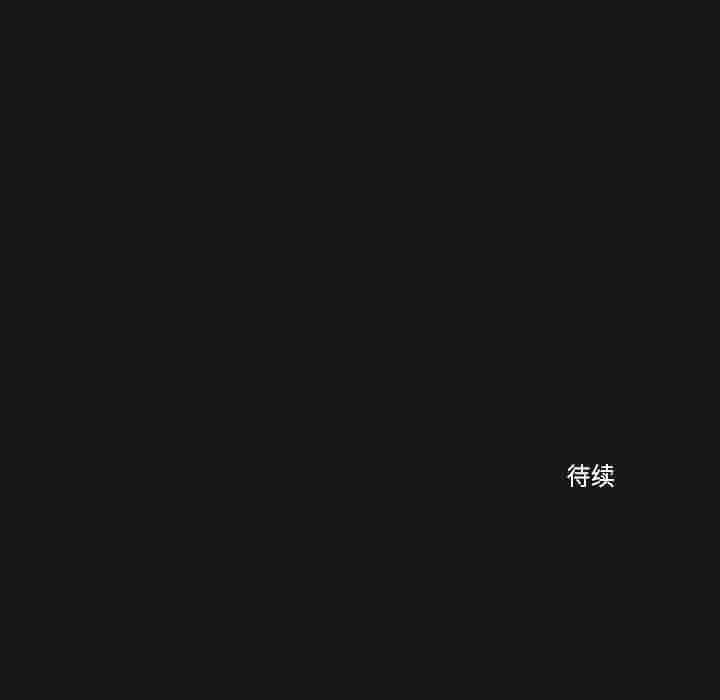师兄漫画韩漫全集-1无删减无遮挡章节图片 