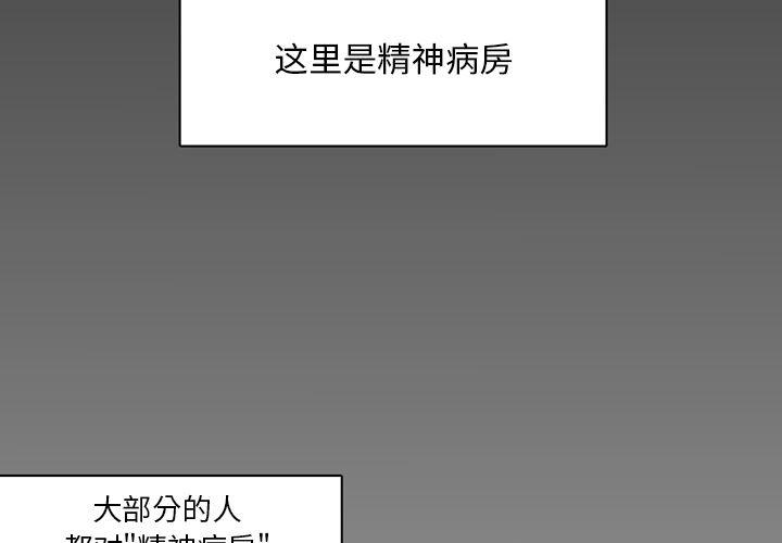 师兄漫画韩漫全集-2无删减无遮挡章节图片 