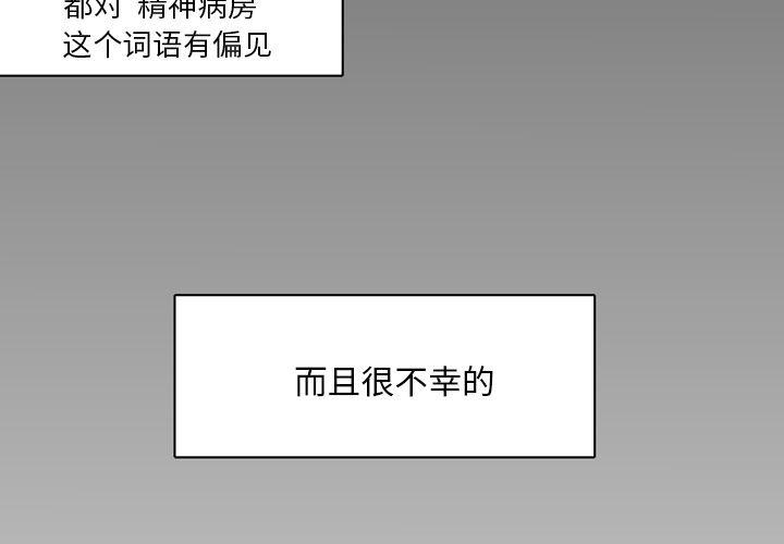 师兄漫画韩漫全集-2无删减无遮挡章节图片 