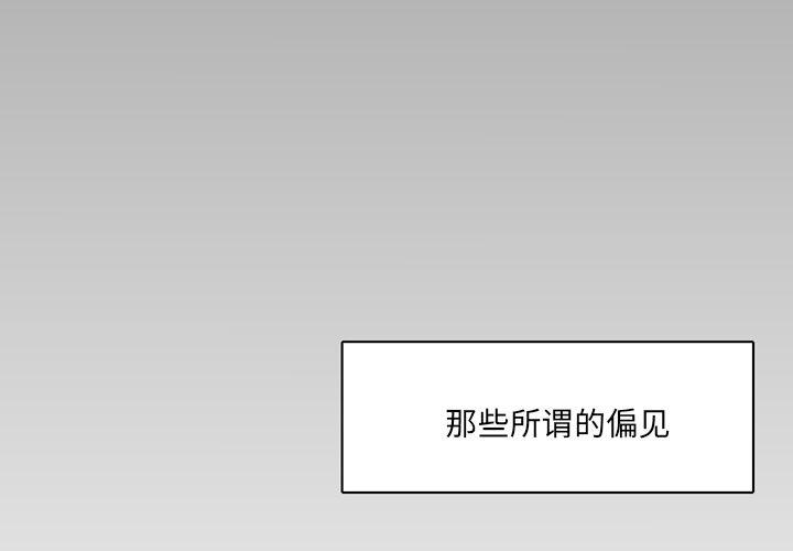 师兄漫画韩漫全集-2无删减无遮挡章节图片 