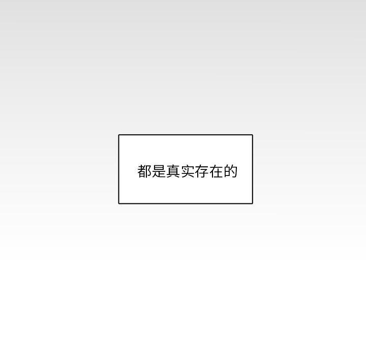 师兄漫画韩漫全集-2无删减无遮挡章节图片 