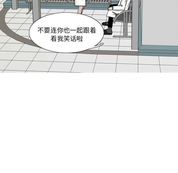 师兄漫画韩漫全集-2无删减无遮挡章节图片 
