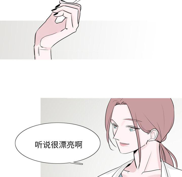 师兄漫画韩漫全集-2无删减无遮挡章节图片 