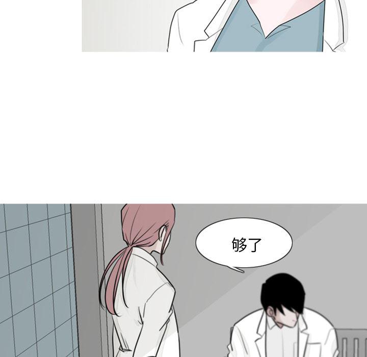 师兄漫画韩漫全集-2无删减无遮挡章节图片 
