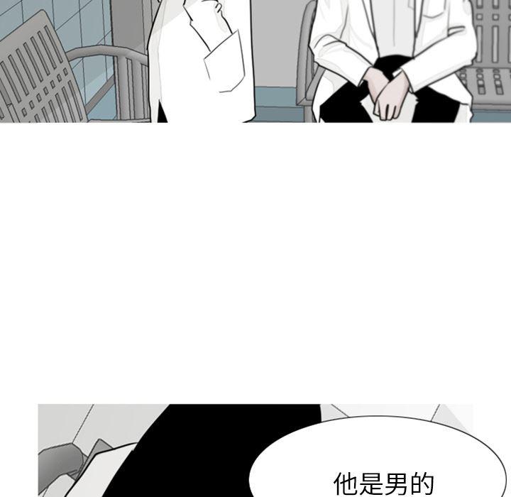 师兄漫画韩漫全集-2无删减无遮挡章节图片 
