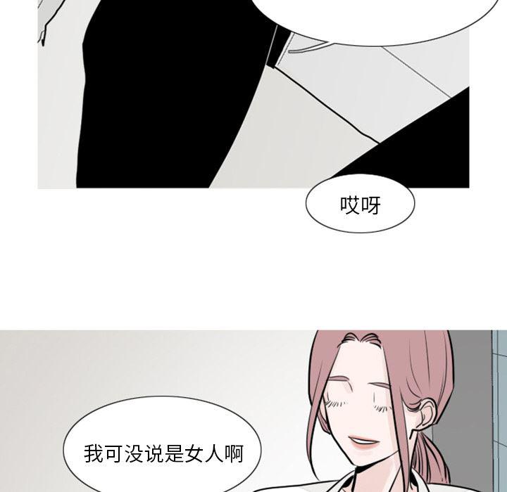 师兄漫画韩漫全集-2无删减无遮挡章节图片 
