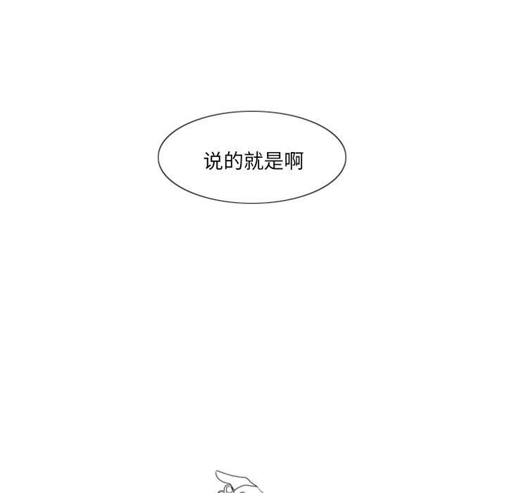 师兄漫画韩漫全集-2无删减无遮挡章节图片 