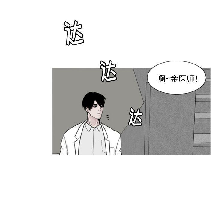 师兄漫画韩漫全集-2无删减无遮挡章节图片 
