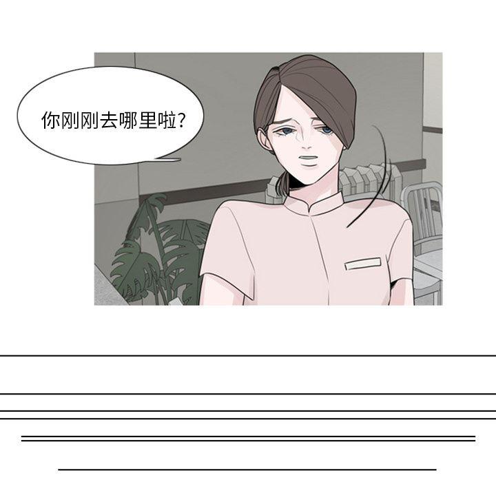 师兄漫画韩漫全集-2无删减无遮挡章节图片 