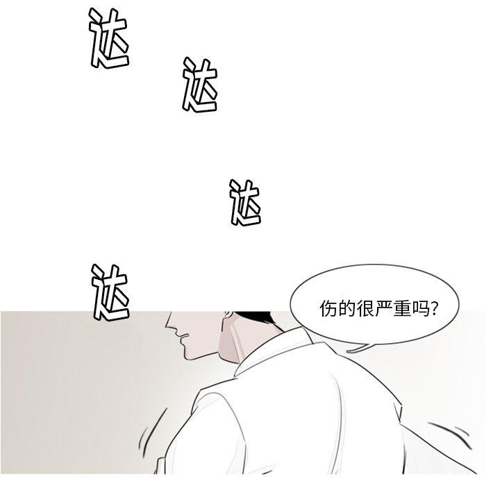 师兄漫画韩漫全集-2无删减无遮挡章节图片 
