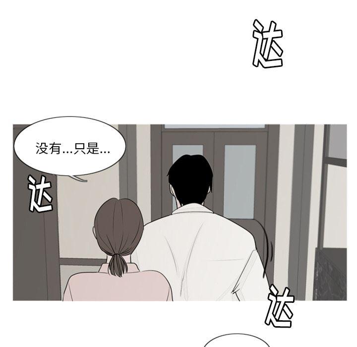 师兄漫画韩漫全集-2无删减无遮挡章节图片 