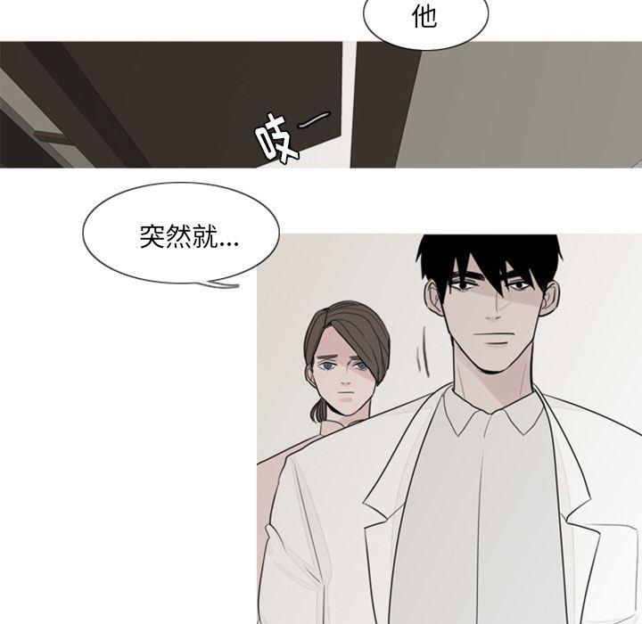 师兄漫画韩漫全集-2无删减无遮挡章节图片 