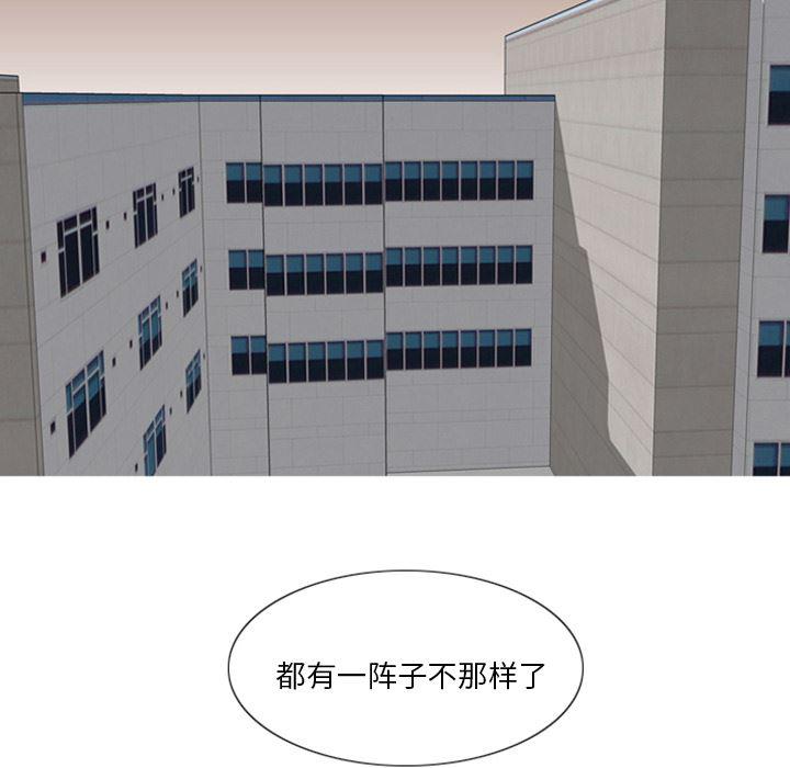 师兄漫画韩漫全集-2无删减无遮挡章节图片 