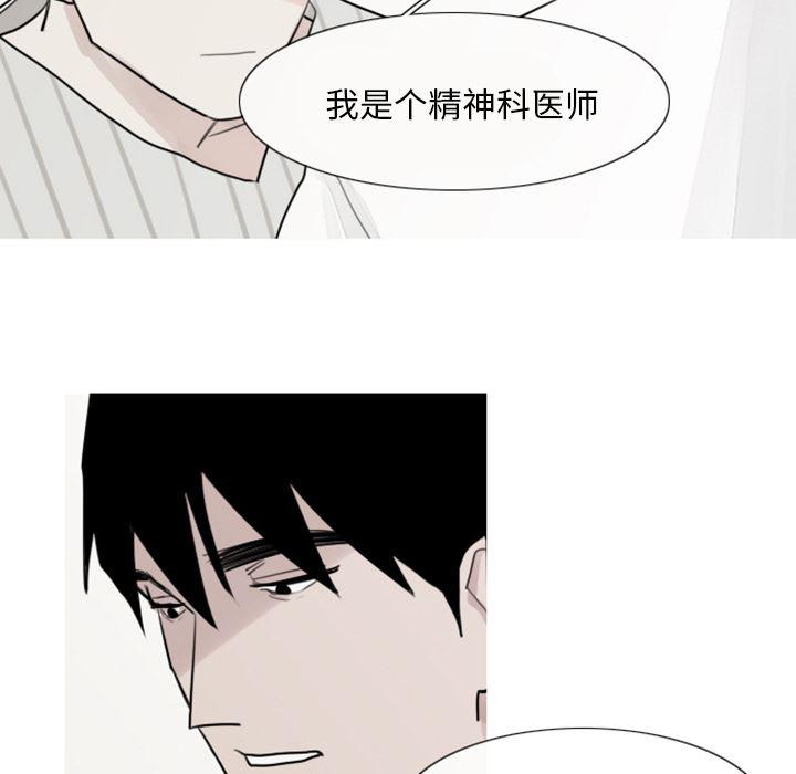 师兄漫画韩漫全集-2无删减无遮挡章节图片 
