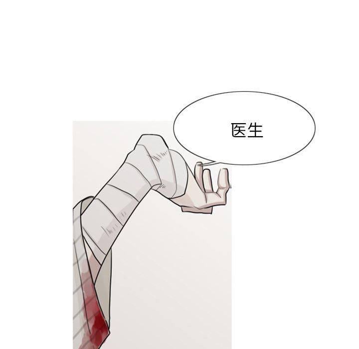 师兄漫画韩漫全集-2无删减无遮挡章节图片 