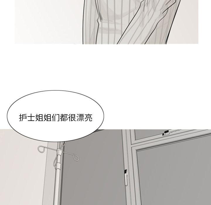 师兄漫画韩漫全集-2无删减无遮挡章节图片 