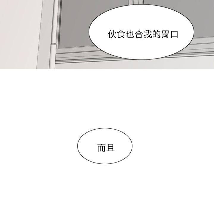 师兄漫画韩漫全集-2无删减无遮挡章节图片 