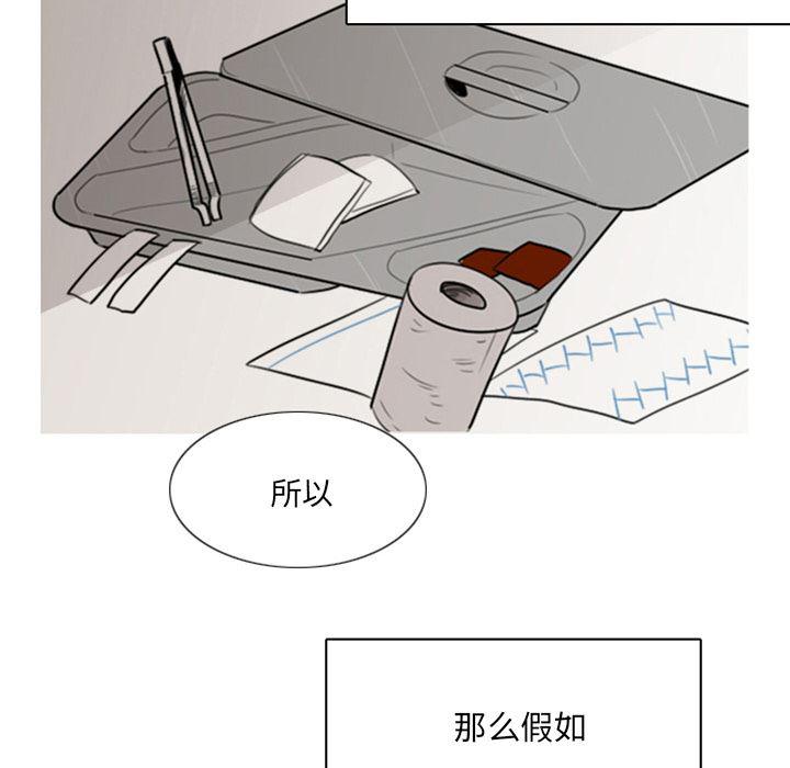 师兄漫画韩漫全集-2无删减无遮挡章节图片 