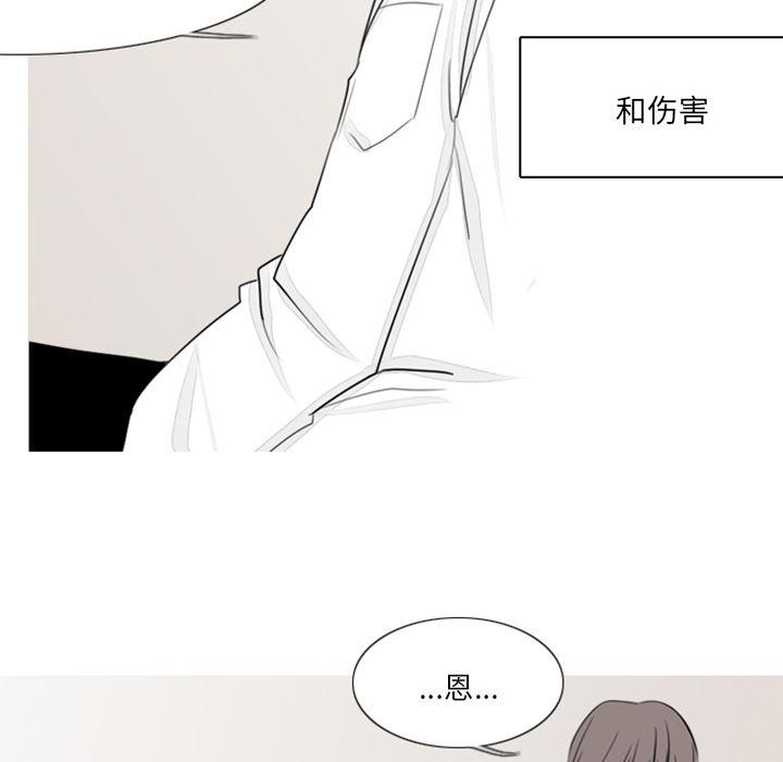 师兄漫画韩漫全集-2无删减无遮挡章节图片 