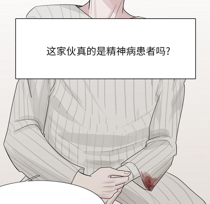 师兄漫画韩漫全集-2无删减无遮挡章节图片 