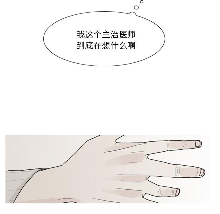 师兄漫画韩漫全集-2无删减无遮挡章节图片 
