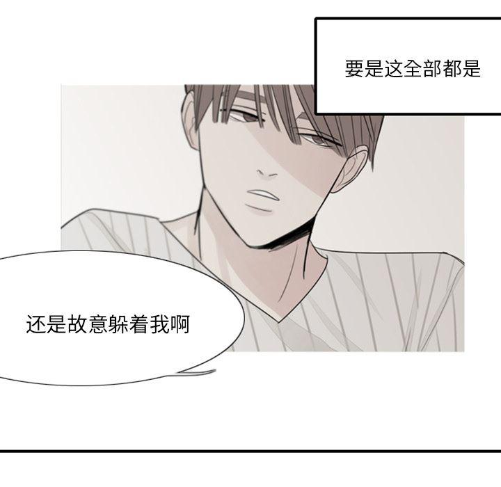 师兄漫画韩漫全集-2无删减无遮挡章节图片 