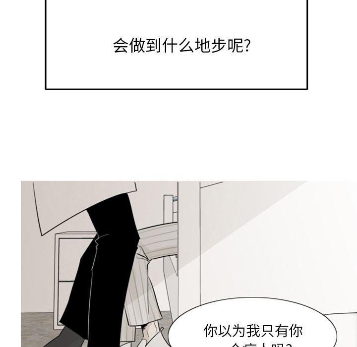 师兄漫画韩漫全集-2无删减无遮挡章节图片 