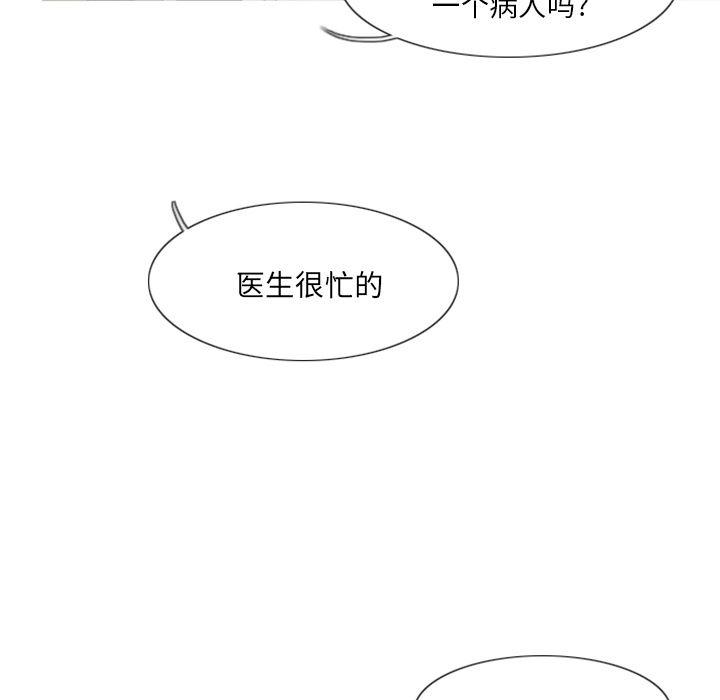 师兄漫画韩漫全集-2无删减无遮挡章节图片 