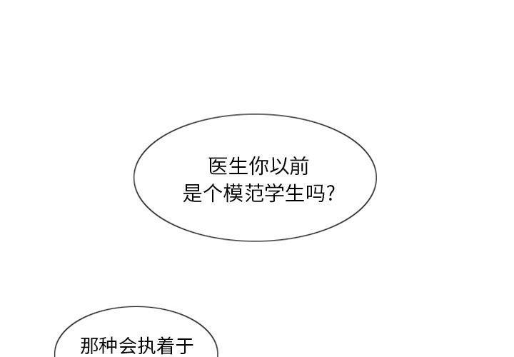 师兄漫画韩漫全集-3无删减无遮挡章节图片 