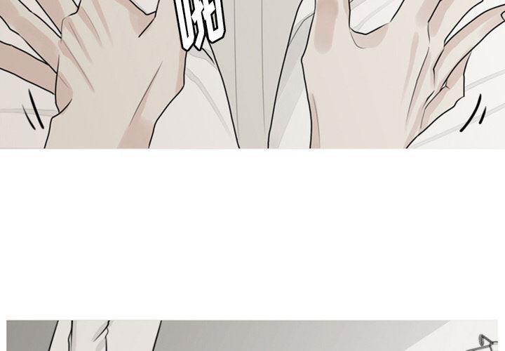 师兄漫画韩漫全集-3无删减无遮挡章节图片 
