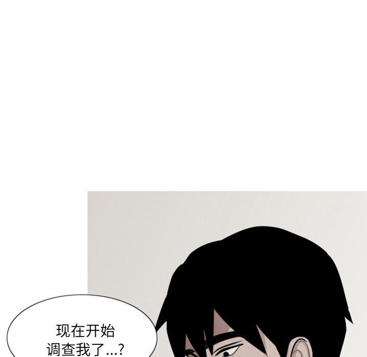 师兄漫画韩漫全集-3无删减无遮挡章节图片 