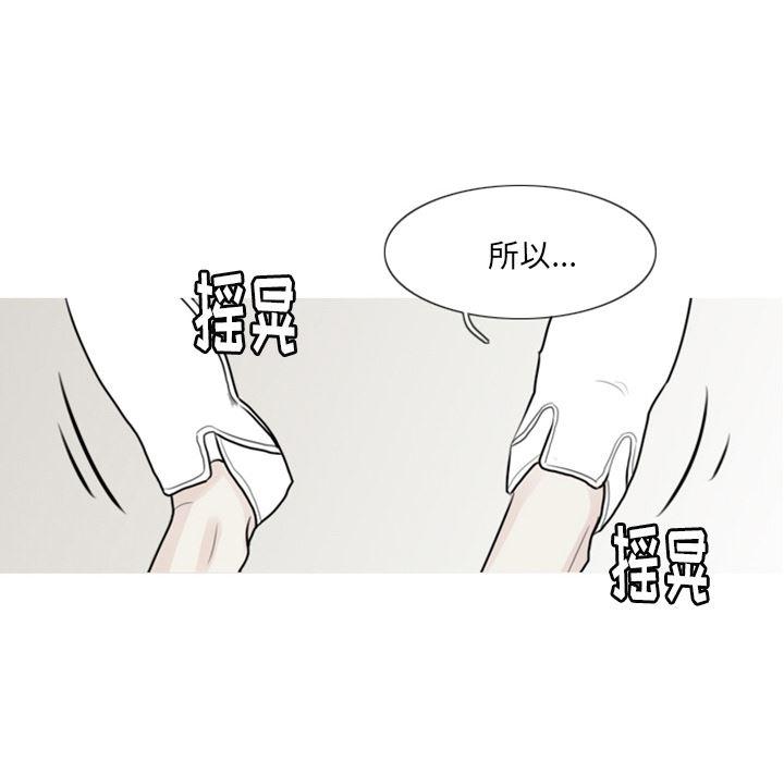 师兄漫画韩漫全集-3无删减无遮挡章节图片 