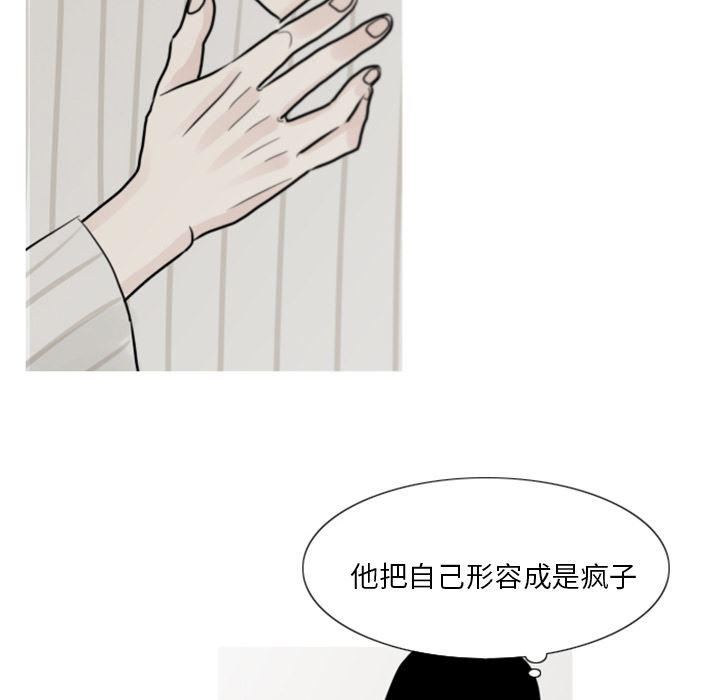 师兄漫画韩漫全集-3无删减无遮挡章节图片 