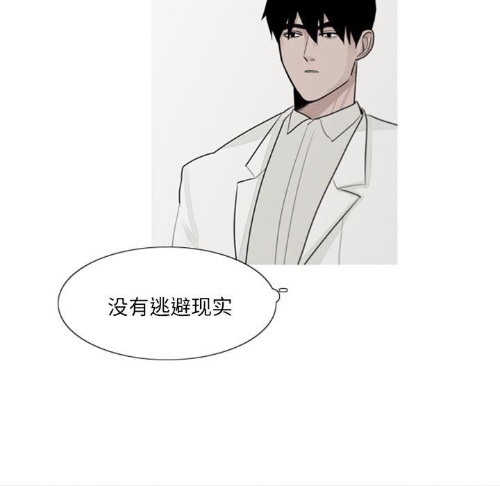 师兄漫画韩漫全集-3无删减无遮挡章节图片 