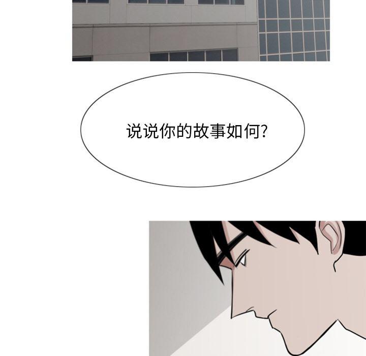 师兄漫画韩漫全集-3无删减无遮挡章节图片 