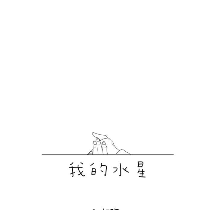 师兄漫画韩漫全集-3无删减无遮挡章节图片 