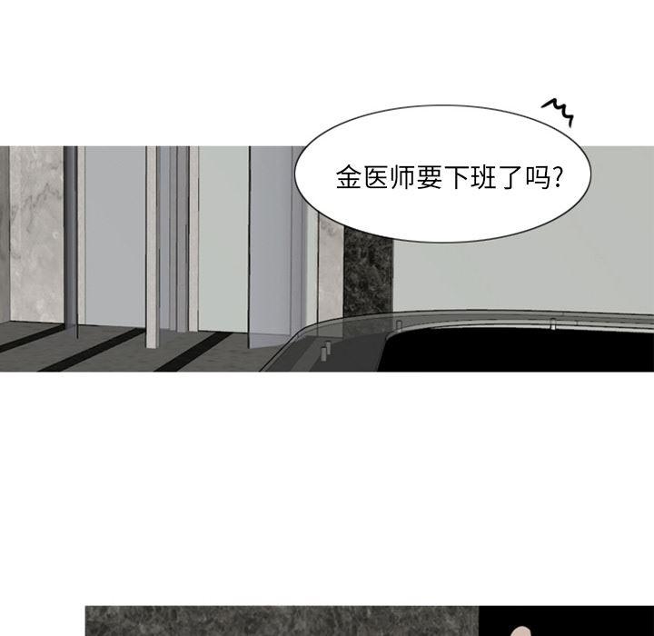 师兄漫画韩漫全集-3无删减无遮挡章节图片 