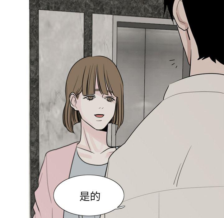 师兄漫画韩漫全集-3无删减无遮挡章节图片 