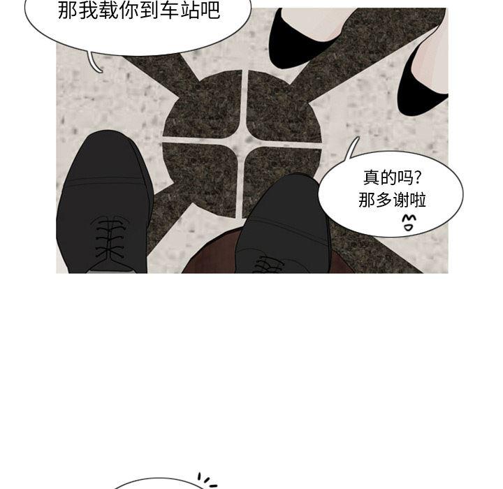 师兄漫画韩漫全集-3无删减无遮挡章节图片 