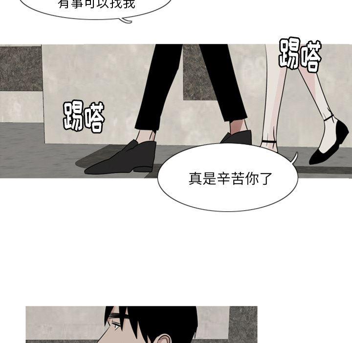 师兄漫画韩漫全集-3无删减无遮挡章节图片 