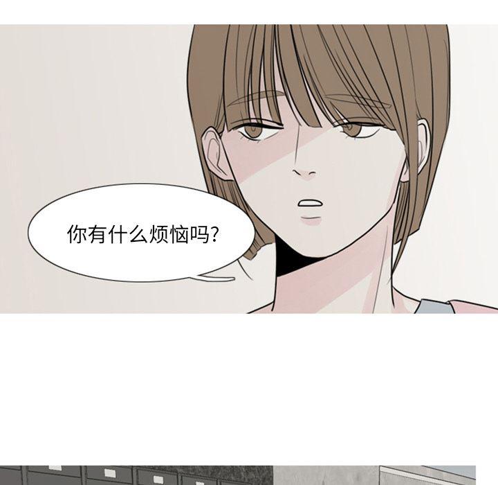 师兄漫画韩漫全集-3无删减无遮挡章节图片 