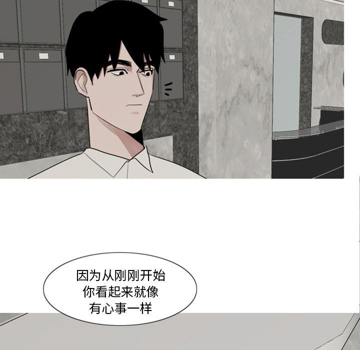 师兄漫画韩漫全集-3无删减无遮挡章节图片 